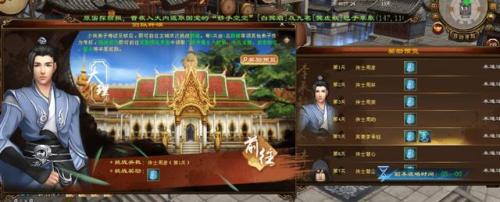 天龙八部武圣卡领取(武圣卡在游戏中的作用)插图3