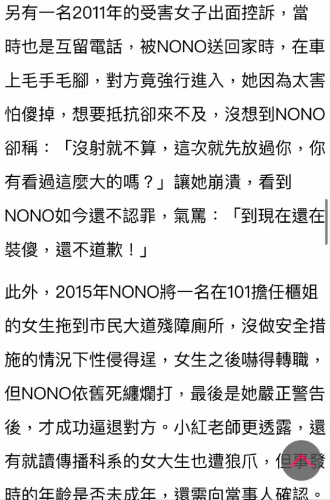 台湾吸烟明星排名前十(台湾当红男星有哪些)插图23