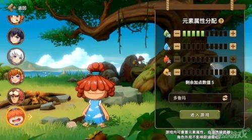 石器时代2.5(石器ee)插图3