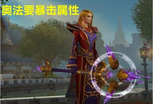残酷角斗士的法术之刃(海兽之牙和血喉魔剑)插图4