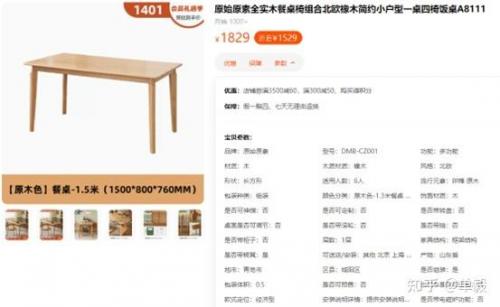 欧洲木材防水排名前十(进口防水材料品牌前十名)插图47