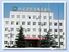 门头沟区属于几环(北京几环就算郊区了)插图15