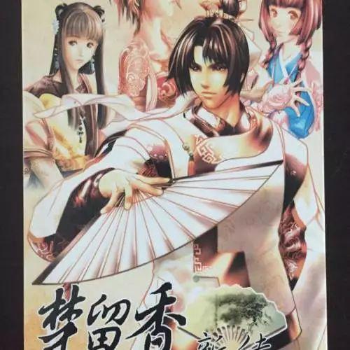 超时空英雄传说3职业(sic英雄传说)插图30