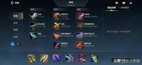 lol英勇投弹手出装2019(lol英勇投弹手库奇)插图2