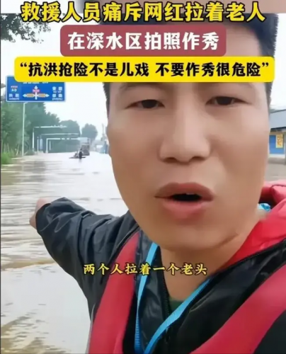 各界大佬捐钱排名前十(名人大咖捐钱的例子)插图23
