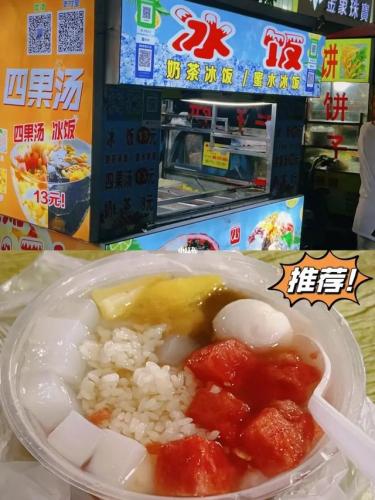 福州夜宵大餐排名前十(夜宵排行榜)插图67