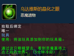 魔兽世界考古专业(考古要学什么专业)插图10