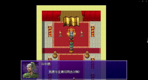 吞食天地2重制版豪华版win10(吞食天地2重制版豪华版手柄设置)插图23