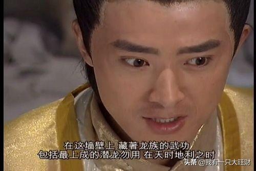 龙族之水玲珑(龙族之不知梦琉璃)插图30