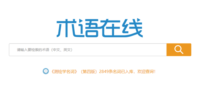 英语翻译机(英语翻译器软件)插图19