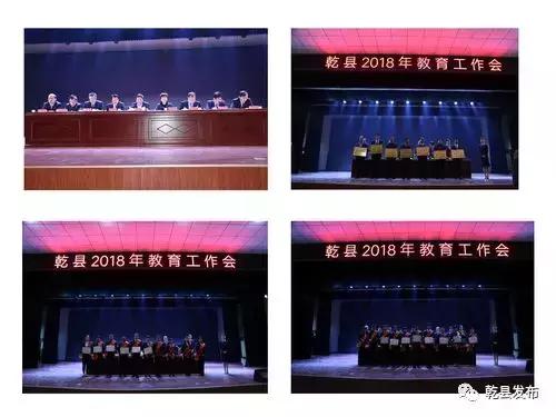 长义县小学排名前十(七里河小学排名)插图9