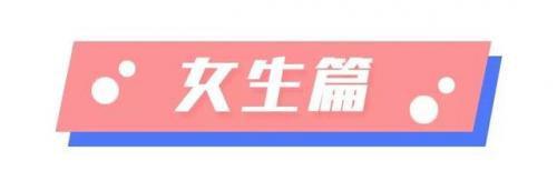 香水常识(香水常识大全教程)插图3