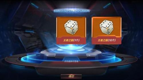 穿越火线单机版无限钻石无限金币(999999钻石999999金币的游戏)插图3