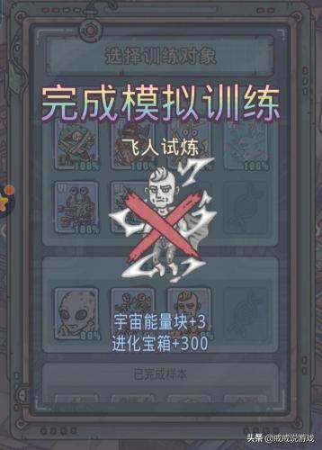 最强蜗牛点猪1000下(最强蜗牛1000橙色蘑菇)插图5