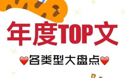 最好的小说(目前口碑最好的十本书)