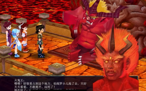 仙剑奇侠传游戏3(仙剑奇侠传三3D)插图15