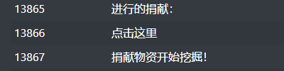 魔兽世界考古任务顺序(魔兽世界考古学徒任务)插图