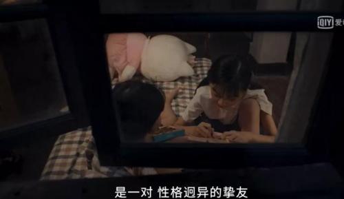 宫洺喜欢谁(宫洺和谁在一起了)插图19