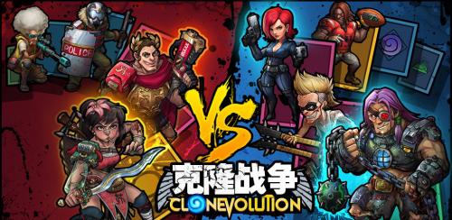 克隆战争攻略之输出英雄选择(克隆战争在线)插图