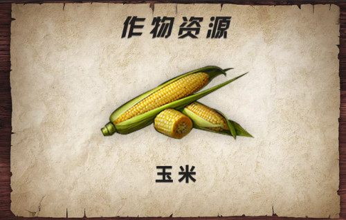 明日之后食谱(明日食谱500例)插图11