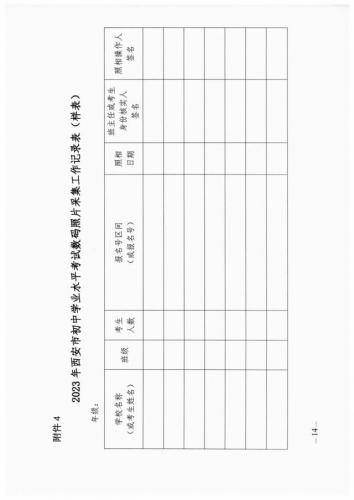 西安妈妈网首页(西安妈妈)插图21