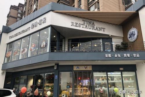 伊川西餐排名前十店铺(洛阳西餐厅排名榜)插图12