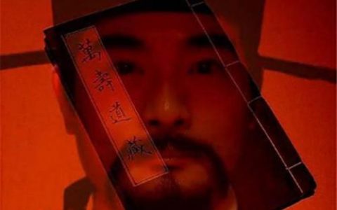 为什么叫九阴真经(九阴真经是什么梗)