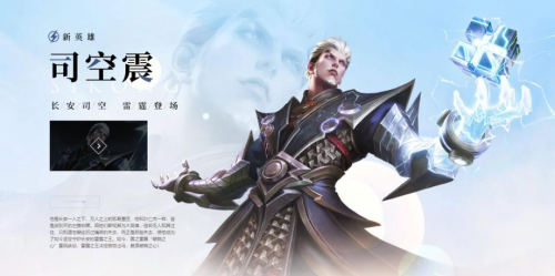 王者荣耀调整思路之后我们应该怎么上分(s26程咬金的上分思路)插图1