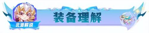 云顶之弈阵容推荐s8(云顶之弈s8阵容推荐详细图解)插图5