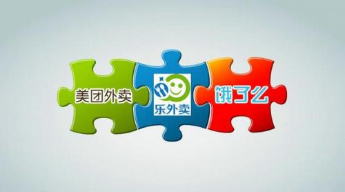 外卖软件中国排名前十(专门送外卖的软件)插图3