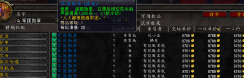 大脚插件怎么显示德拉诺宝箱(魔兽大脚有德拉诺财宝显示吗)插图18