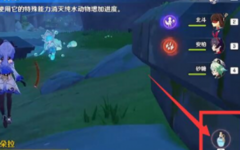 原神嫣朵拉纯水之愿纯水动物捕捉方法(原神宠物嫣朵拉)