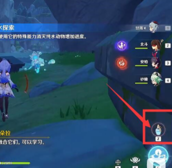 原神嫣朵拉纯水之愿纯水动物捕捉方法(原神宠物嫣朵拉)插图