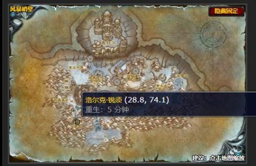 魔兽世界远古的圣物任务怎么做(魔兽世界圣物怎么找)插图