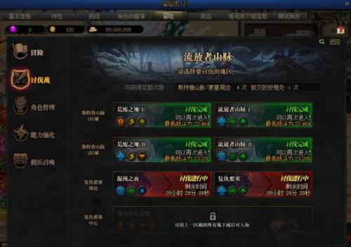 dnf赛贝琳在哪里(dnf阿修罗110最强装备搭配)插图7