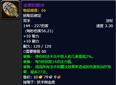 wow祖尔格拉布(原始黑钻石价格将暴跌)插图7