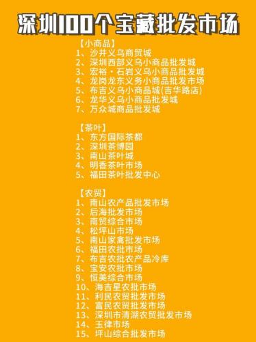 深圳热闹酒店排名前十(深圳三大酒店排名)插图3
