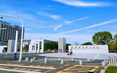 武汉华夏理工学院(张雪峰评价武汉华夏理工)