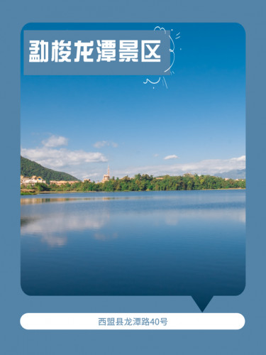 普洱旅游(普洱旅游攻略)插图25
