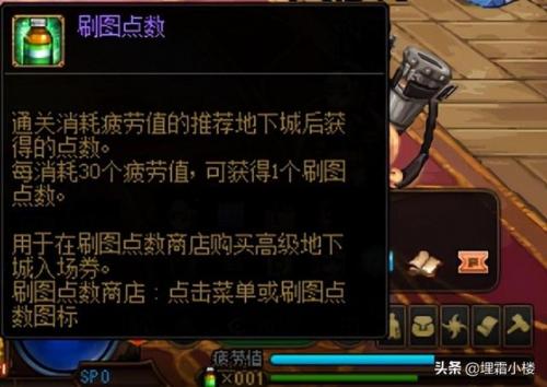 dnf110异界怎么进(110级dnf减cd药水有哪些)插图20