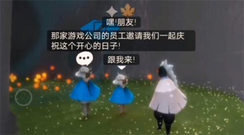 光遇周年庆气球怎么获取(周年庆光遇)插图4