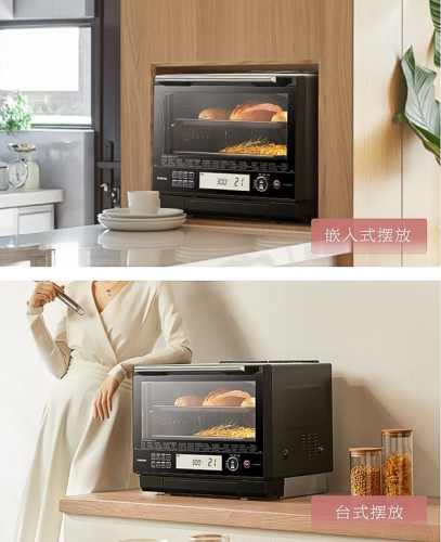 光波炉品牌(老式光波炉使用说明书)插图16