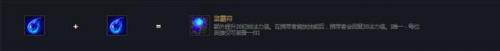云顶之弈s1装备大全(云顶之弈如何挤装备)插图