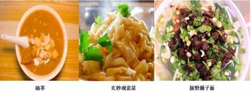 漯河砂锅美食排名前十(漯河小吃砂锅推荐)插图159