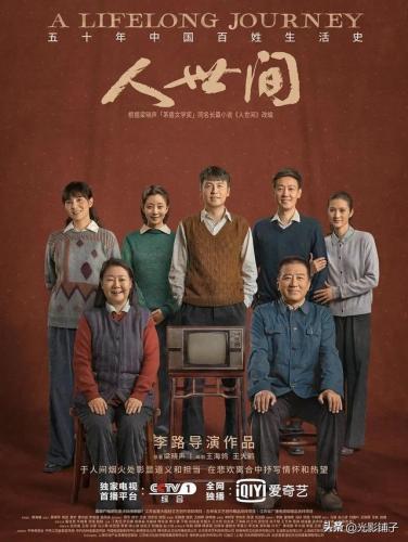 怀旧电视剧(农村电视连续剧大全)插图3