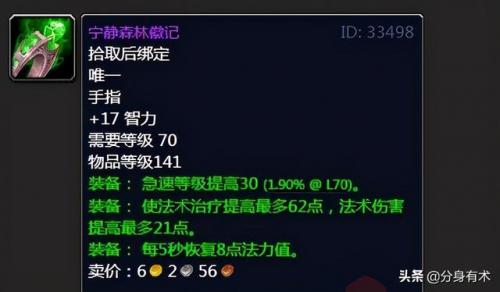 祖阿曼掉落(阿曼在世界地图上的位置)插图2
