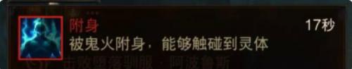 暗黑破坏神不朽魔神技能机制介绍(不朽魔神在哪里输入兑换码)插图5