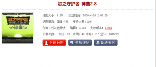 魔兽变态防守地图排行(十大最受欢迎的魔兽防守图)插图23