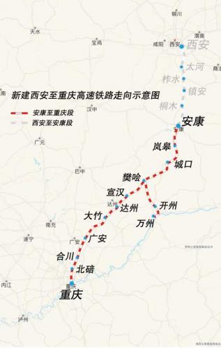 重庆到西安(重庆到成都怎么走比较方便)插图