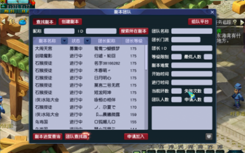 2021梦幻西游鬼区排行(梦幻西游手游职业推荐2019)